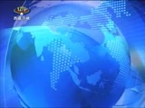 西藏新闻联播 《西藏新闻联播》 20151122