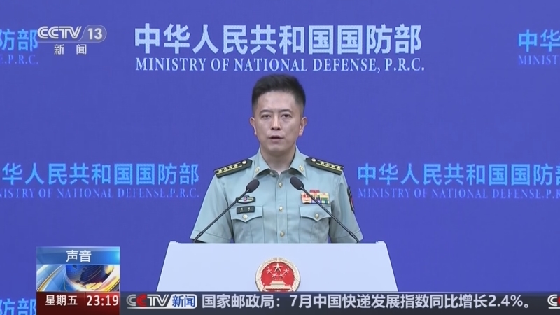 24小时 《24小时》 20260814