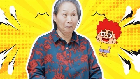 囧闻一箩筐 《安家剧场》01：霸房老太出演默剧《我的仙贝去哪了》