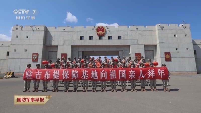 国防军事早报 《国防军事早报》 20250204
