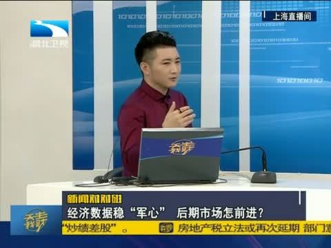 吾股丰登 《吾股丰登》 20151019