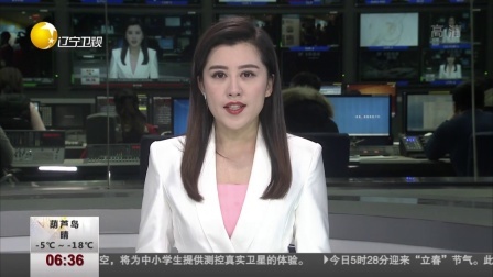 第一时间 中国“二十四节气”走进联合国