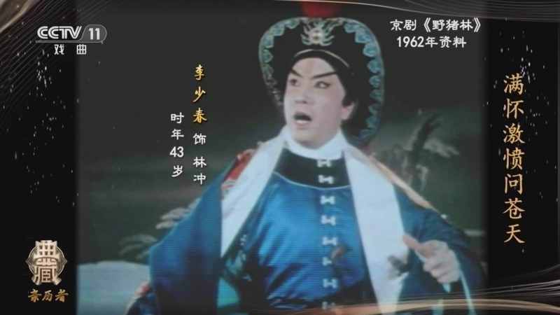 典藏 《典藏》 20240922