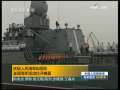 晚间新闻 CCTV-新闻 晚间新闻 2009-04-20