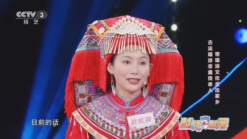 越战越勇 《越战越勇》 20240110