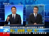 新闻1+1 《新闻1+1》 20171225 爱心，能随便“测试”吗？