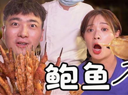 盗月社食遇记 2020 五星级大厨摆摊开大排档