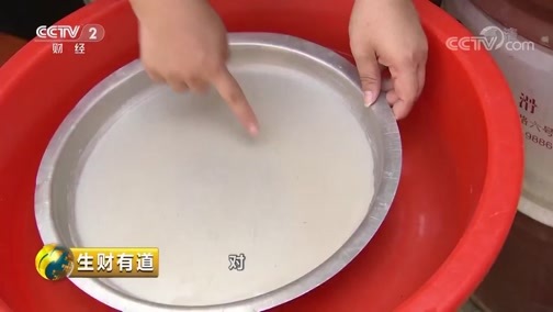 生财有道 《生财有道》 20191017 古银杏长廊秋天的财富