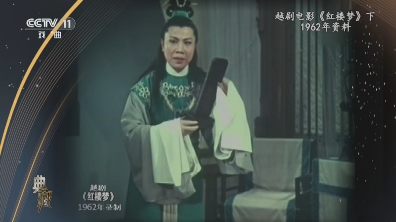 典藏 《典藏》 20240530