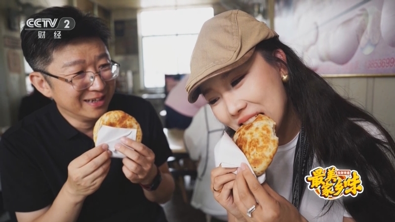 生财有道 《生财有道》 20250825 最美家乡味：鸢都朝天锅 老城烟火味