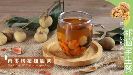 补肝益脾 从喝这杯茶开始 288