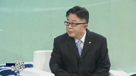 大医本草堂 警惕不稳定斑块 中医帮助化解颈动脉斑块带来的危险