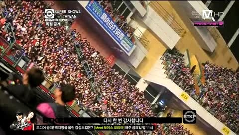 IU kiss&cry Kiss Me & Talk & OurLoveBoom The K-pop SuperShow4 In TaiWan 艺声 Cut 12/02/28-Super Junior (SJ)