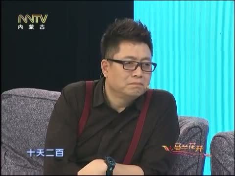 马兰花开 《马兰花开》 20141215 陈三木：袖珍明星的苦与乐