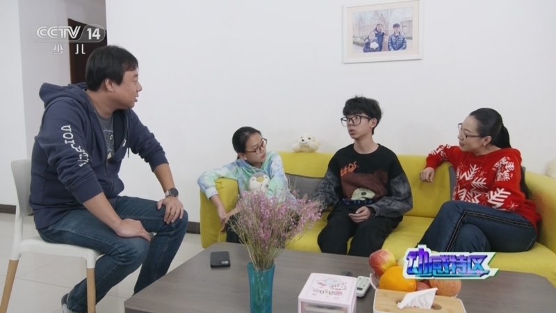 动感特区 《动感特区》 20230330 学好民法典 成长不烦恼