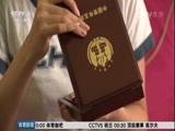 体育新闻 [体育新闻]完整版 20160926