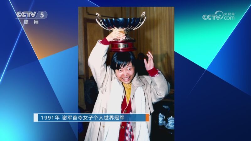 体坛快讯 [体坛快讯]完整版 20230501