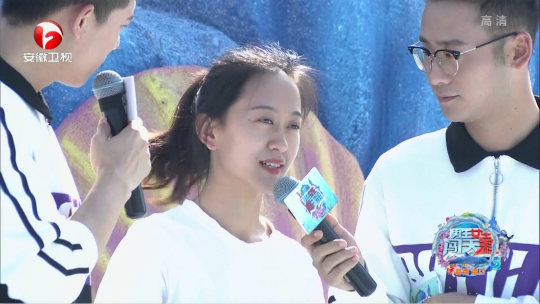 男生女生向前冲 第十一季 海南F4来闯关 全职妈妈成功闯关