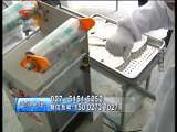 生财有道 生财有道 2010-01-20