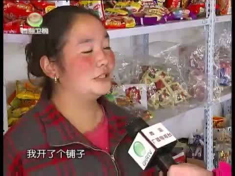 江源扫描 《江源扫描》 20140208 同德特殊类型扶贫一年来（四）