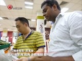 新闻延长线 《新闻延长线》 20160707