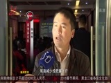 全省新闻联播 《全省新闻联播》 20160223
