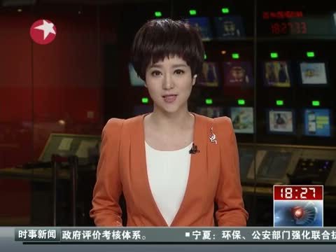 东方新闻 《东方新闻》 20140602