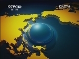 新闻30分 《新闻30分》 20120503