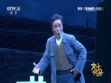 文化十分 《文化十分》 20161114