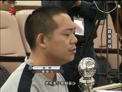 法眼 《法眼》 20150418 被绑架的药监局长