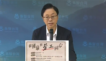 海峡两岸 《海峡两岸》 20191127
