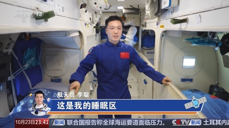 24小时 《24小时》 20241023