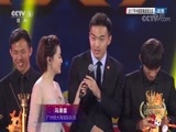 足球之夜 《足球之夜》 20171111 2017年中超联赛颁奖典礼 2