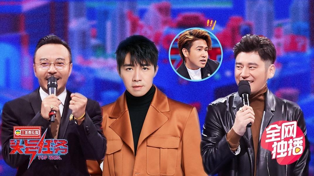 头号任务 头号任务 20190802