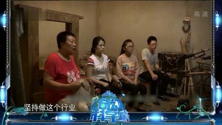 奇幻科学城 声音的魔法 我因兴趣成为了拟音师 奇幻科学城 20190404 高清版