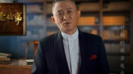 老故事 神秘的敌后电台