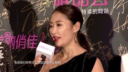 亲艾的衣橱 早安：众星斗艳美俏十周年盛典 151204