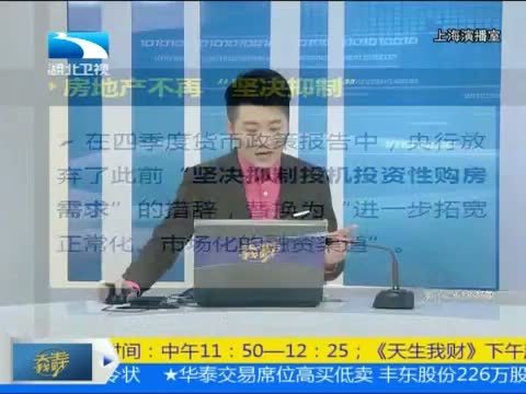 吾股丰登 《吾股丰登》 20150211
