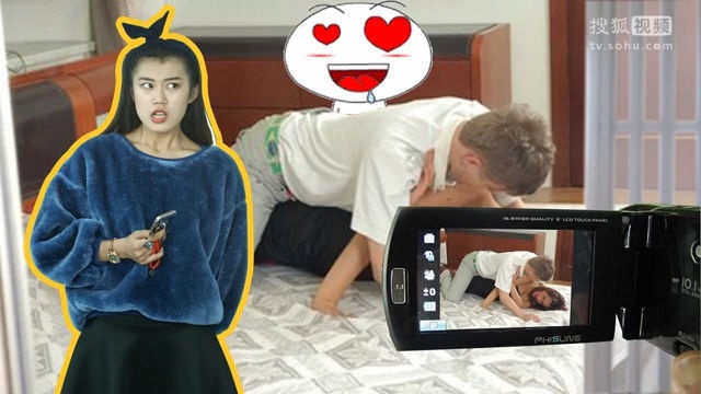 囧闻一箩筐 女子监控男友与闺蜜羞羞【囧闻一箩筐】