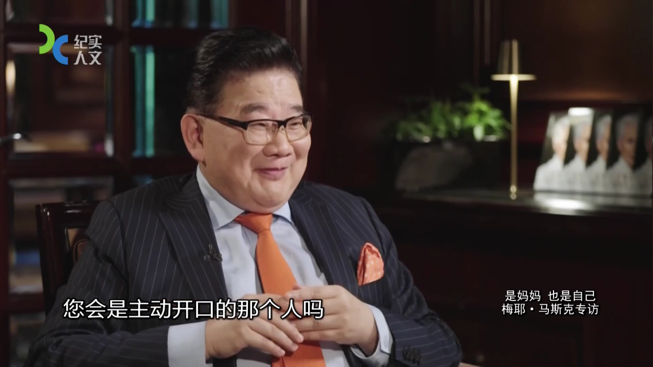 可凡倾听 是妈妈 也是自己——梅耶·马斯克专访