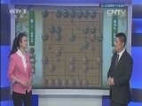 棋牌乐 《象棋世界》 20151010