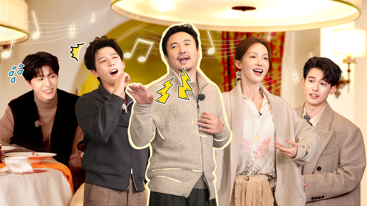 现在就出发 第3季 第8期上：沈腾陈伟霆唱美声大脑缺氧