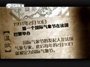 微史记 微史记 150210