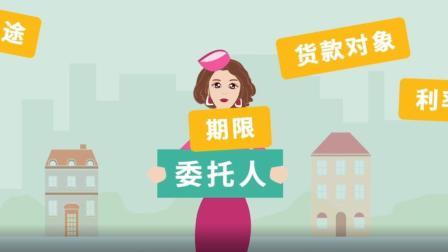 财知生活 什么是委托贷款？包包经济学用奢侈品寄卖告诉你