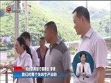 星期天报道 《星期天报道》 20170820