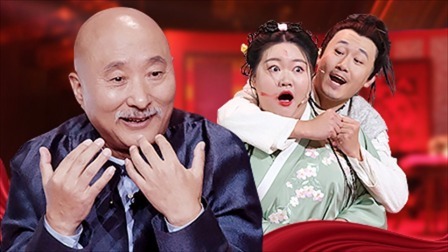 陈佩斯组内神仙打架！