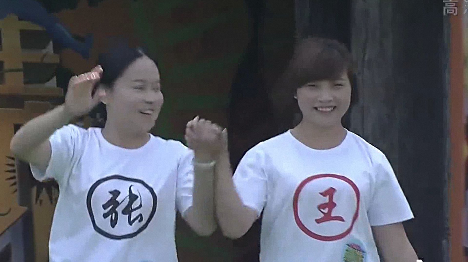 男生女生向前冲 姓氏冲关大比拼