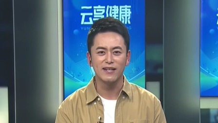 云享健康 2024 健康减肥你会了吗？