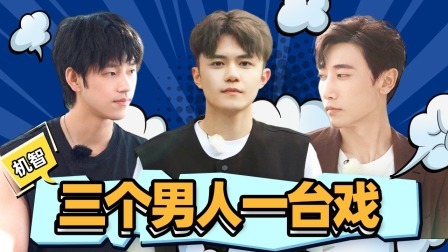 相遇的夏天 云聚会：“霖德戈”陪你看第10期