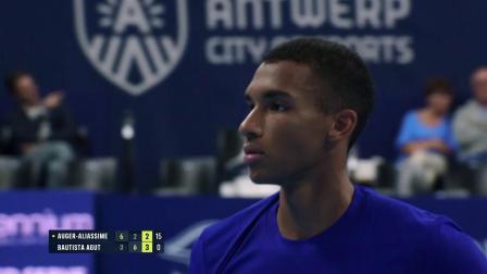 2024ATP安特卫普站 第五比赛日全景回放（上）